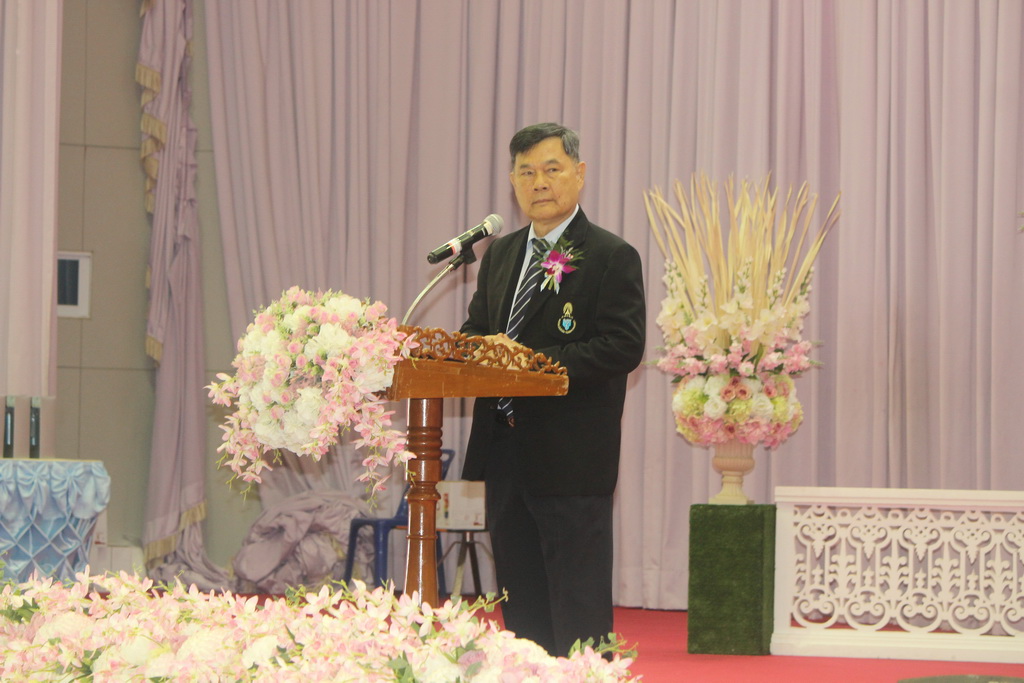 โครงการประชุมวิชาการนำเสนอผลงานวิจัย “นวัตกรรมวิชาชีพครู” เครือข่ายสถาบันผลิตครูภาคใต้ตอนล่าง ครั้งที่ 1