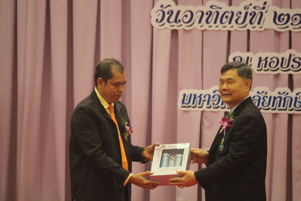โครงการประชุมวิชาการนำเสนอผลงานวิจัย “นวัตกรรมวิชาชีพครู” เครือข่ายสถาบันผลิตครูภาคใต้ตอนล่าง ครั้งที่ 1