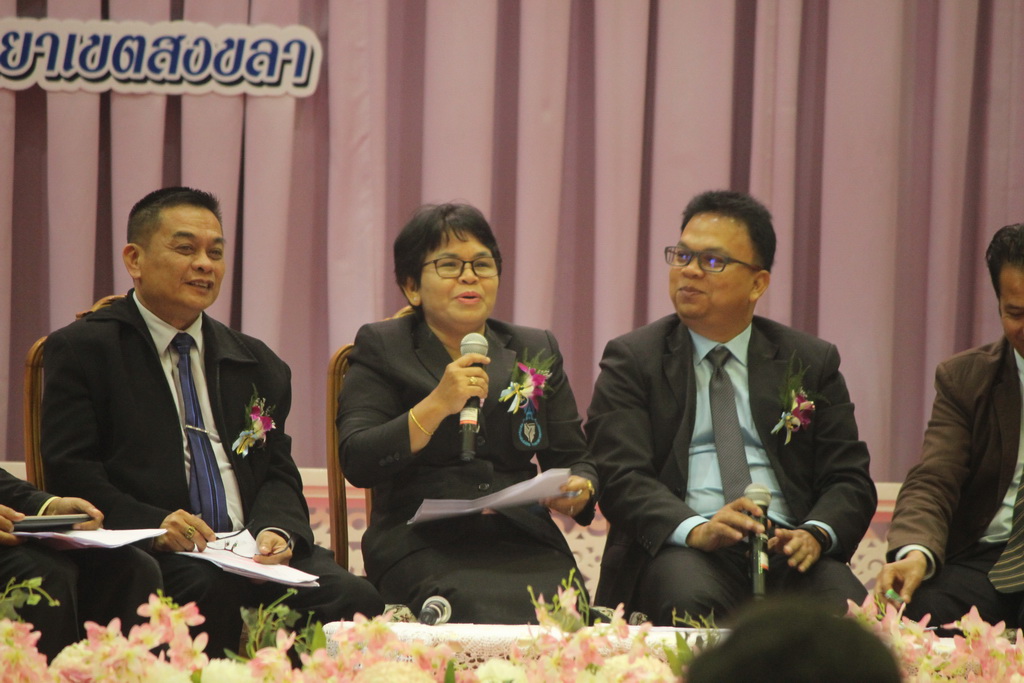 โครงการประชุมวิชาการนำเสนอผลงานวิจัย “นวัตกรรมวิชาชีพครู” เครือข่ายสถาบันผลิตครูภาคใต้ตอนล่าง ครั้งที่ 1