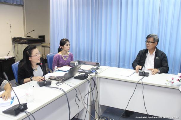 ประชุมโครงการนำร่องคูปองพัฒนาครู