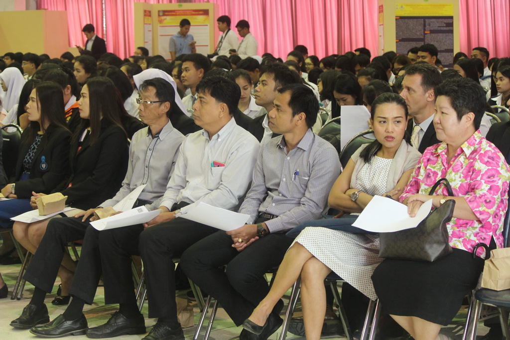 โครงการประชุมวิชาการนำเสนอผลงานวิจัย “นวัตกรรมวิชาชีพครู” เครือข่ายสถาบันผลิตครูภาคใต้ตอนล่าง ครั้งที่ 1
