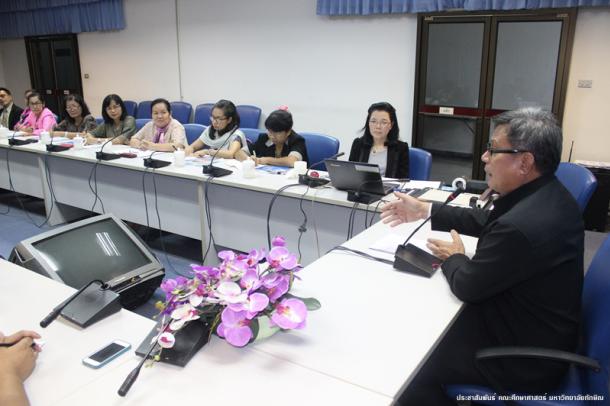 ประชุมโครงการนำร่องคูปองพัฒนาครู