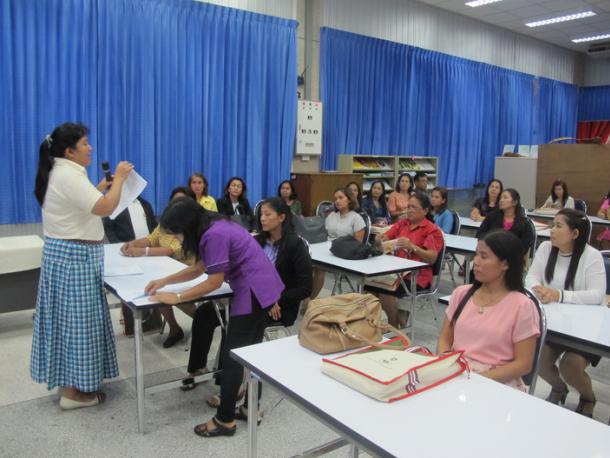 โครงการพัฒนาข้าราชการครูและบุคลากรทางการศึกษา