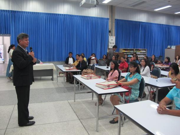 โครงการพัฒนาข้าราชการครูและบุคลากรทางการศึกษา