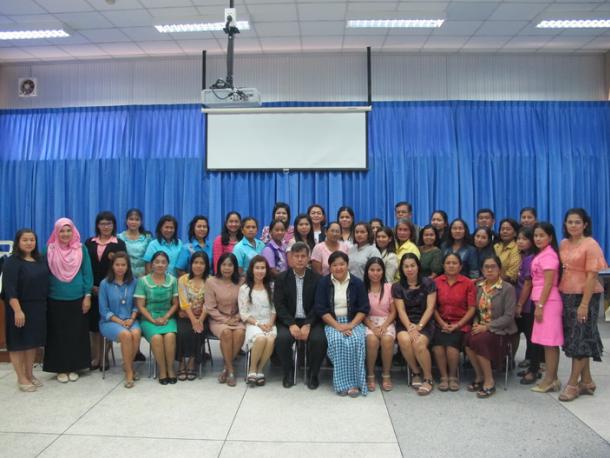 โครงการพัฒนาข้าราชการครูและบุคลากรทางการศึกษา
