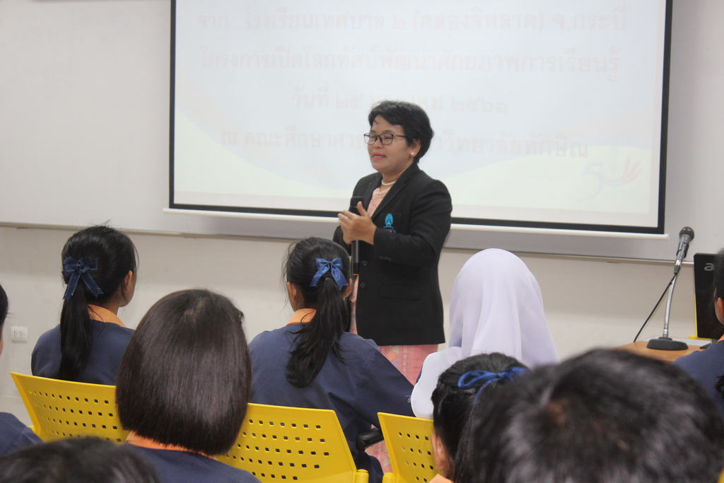 ศึกษาดูงานเกี่ยวกับการจัดการเรียนการสอนและระเบียบการรับนักศึกษาของสาขาวิชาต่างๆในคณะศึกษาศาสตร์