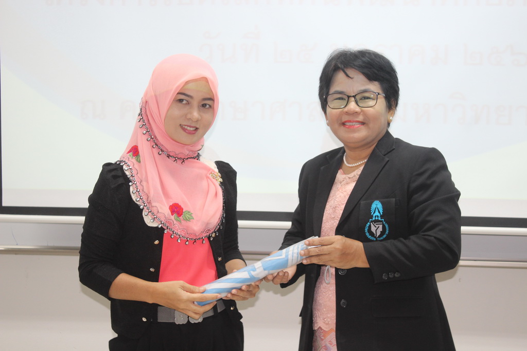 ศึกษาดูงานเกี่ยวกับการจัดการเรียนการสอนและระเบียบการรับนักศึกษาของสาขาวิชาต่างๆในคณะศึกษาศาสตร์