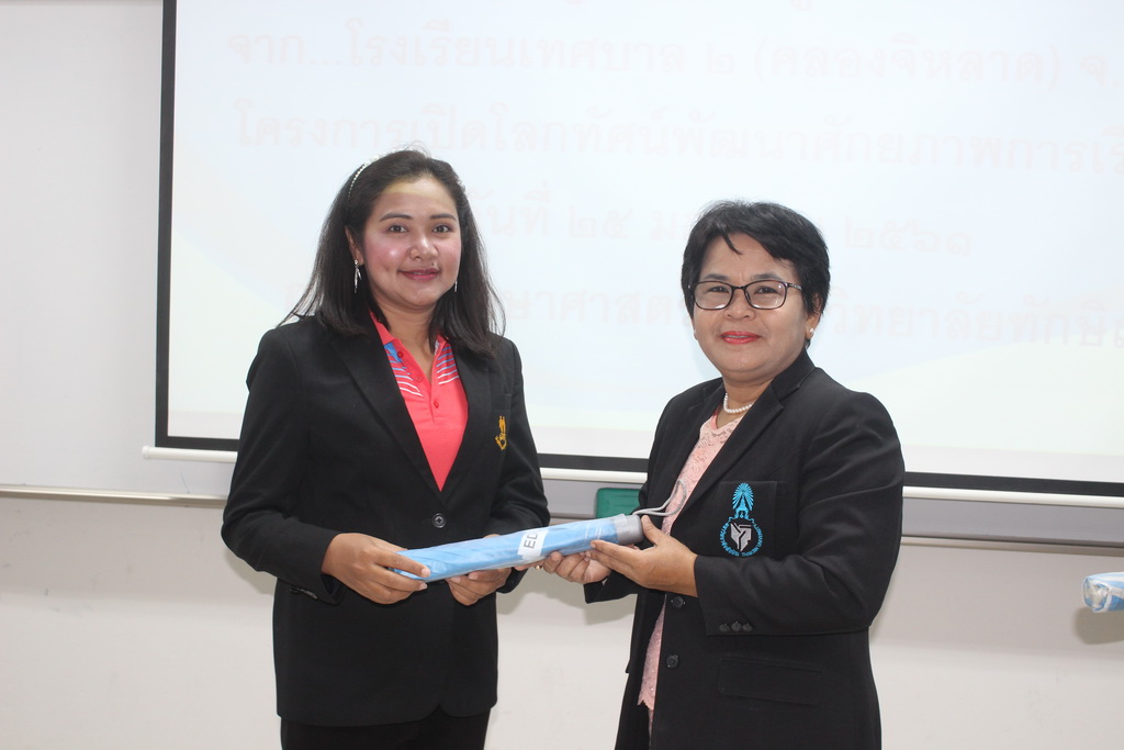ศึกษาดูงานเกี่ยวกับการจัดการเรียนการสอนและระเบียบการรับนักศึกษาของสาขาวิชาต่างๆในคณะศึกษาศาสตร์