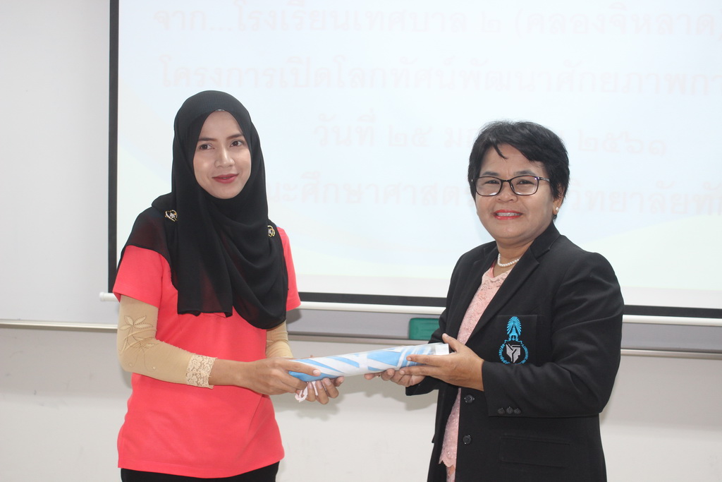 ศึกษาดูงานเกี่ยวกับการจัดการเรียนการสอนและระเบียบการรับนักศึกษาของสาขาวิชาต่างๆในคณะศึกษาศาสตร์