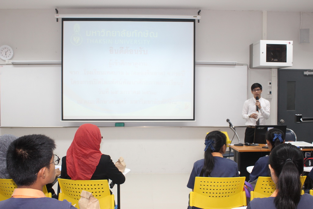 ศึกษาดูงานเกี่ยวกับการจัดการเรียนการสอนและระเบียบการรับนักศึกษาของสาขาวิชาต่างๆในคณะศึกษาศาสตร์