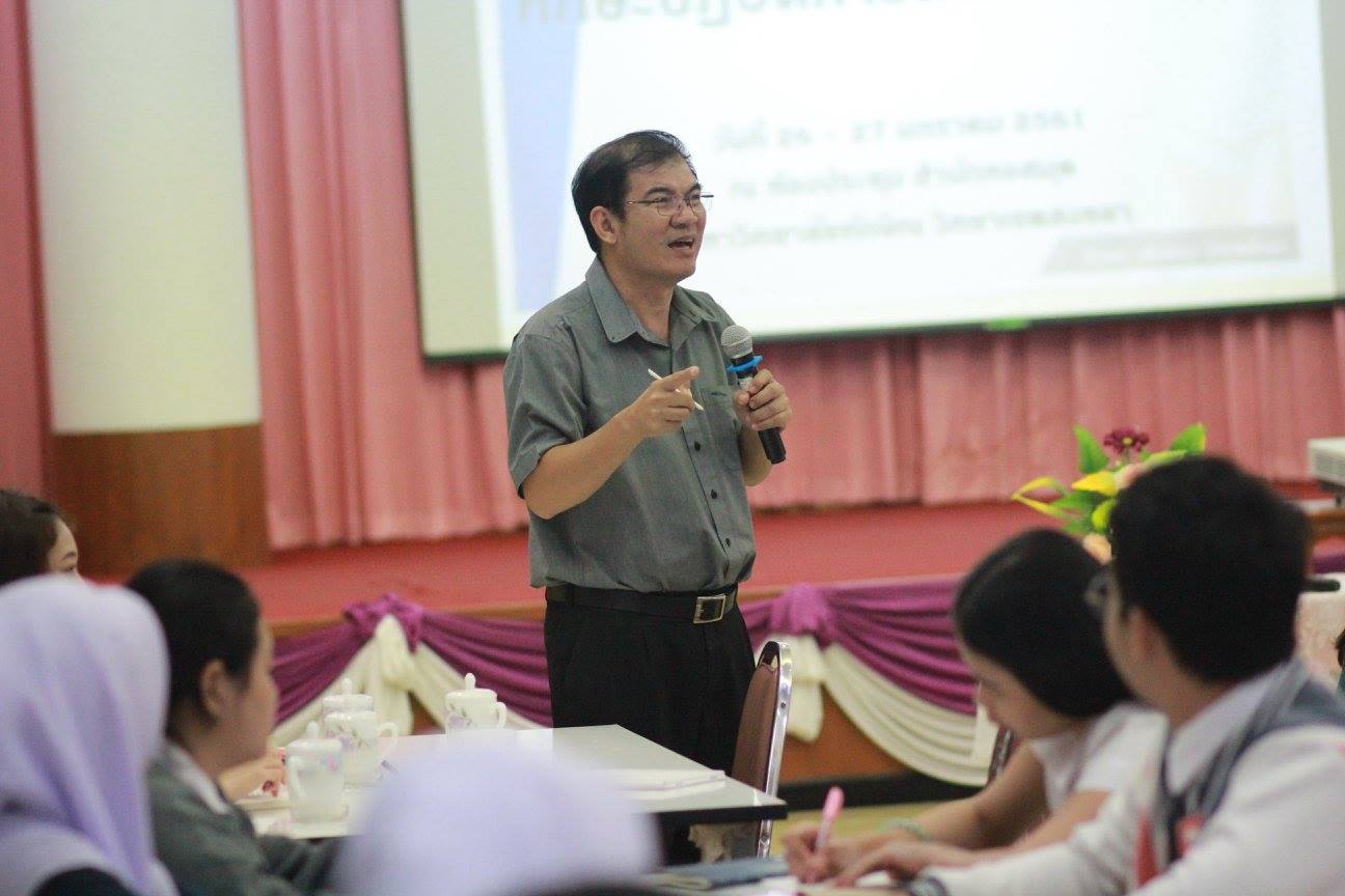 โครงการอบรมเชิงปฏิบัติการทักษะปฏิบัติการฟิสิกส์เบื้องต้น