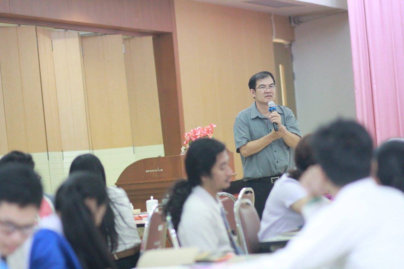 โครงการอบรมเชิงปฏิบัติการทักษะปฏิบัติการฟิสิกส์เบื้องต้น
