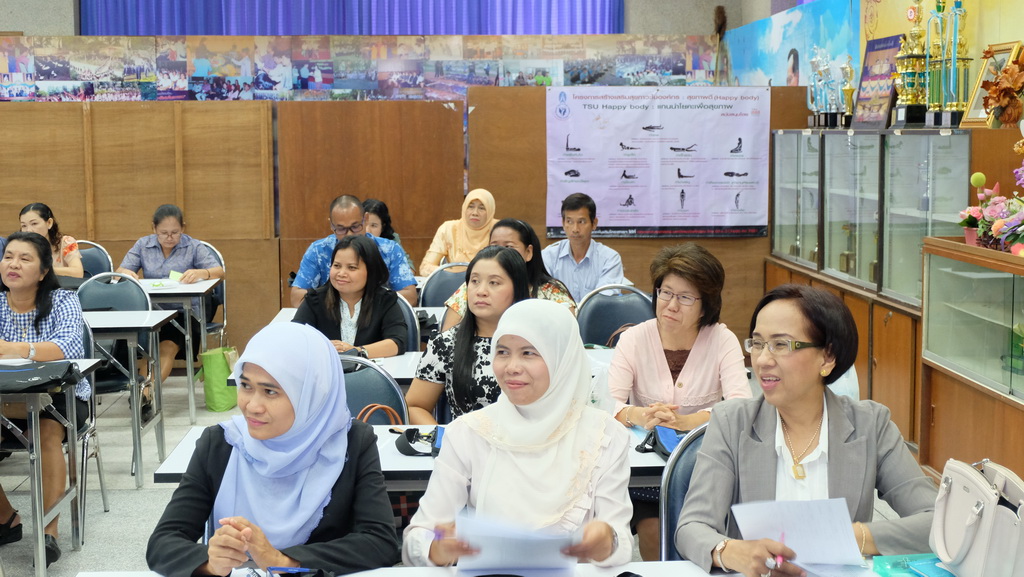 โครงการพัฒนาข้าราชการครูและบุคลากรทางการศึกษาก่อนแต่งตั้งให้มีและเลื่อนเป็นวิทยฐานะชำนาญการพิเศษ รุ่นที่ 104