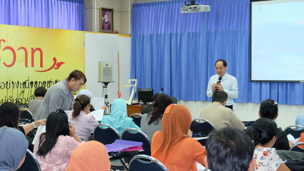 โครงการพัฒนาข้าราชการครูและบุคลากรทางการศึกษาก่อนแต่งตั้งให้มีและเลื่อนเป็นวิทยฐานะชำนาญการพิเศษ รุ่นที่ 104