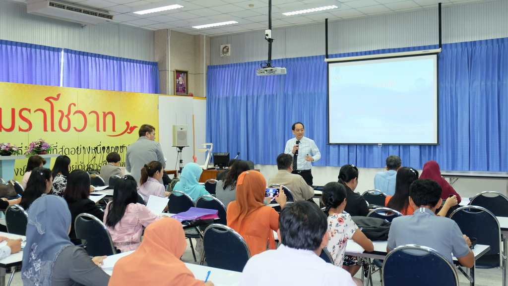 โครงการพัฒนาข้าราชการครูและบุคลากรทางการศึกษาก่อนแต่งตั้งให้มีและเลื่อนเป็นวิทยฐานะชำนาญการพิเศษ รุ่นที่ 104