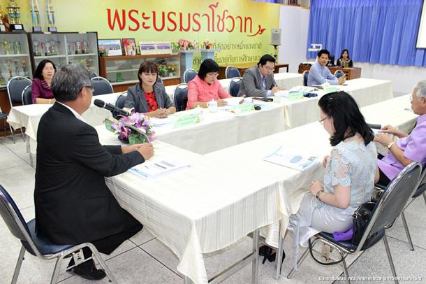 การประเมินคุณภาพภายใน คณะศึกษาศาสตร์