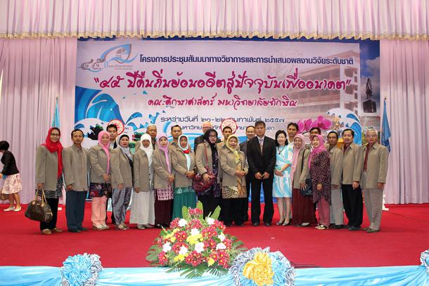 ต้อนรับคณะดูงานจากประเทศอินโดนีเซีย