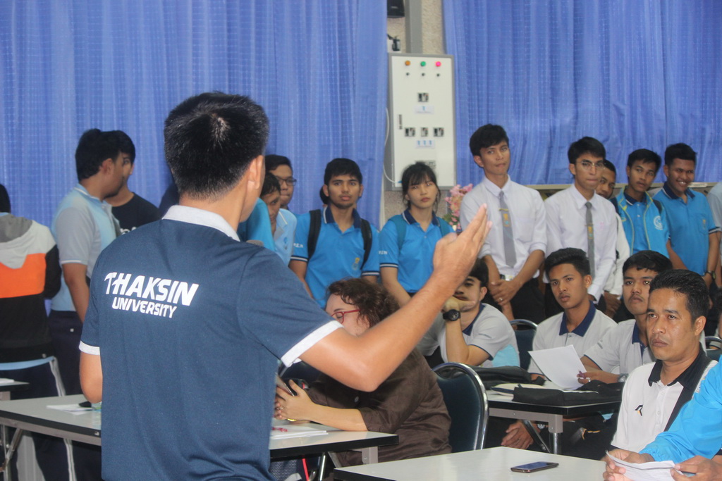 ประชุมคณะกรรมการตัดสินกีฬาในการแข่งขัน “กีฬาศึกษาศาสตร์-ครุศาสตร์ สัมพันธ์ (กล้วยไม้เกมส์) ครั้งที่ 7”