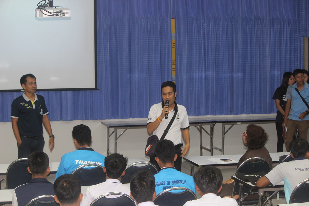 ประชุมคณะกรรมการตัดสินกีฬาในการแข่งขัน “กีฬาศึกษาศาสตร์-ครุศาสตร์ สัมพันธ์ (กล้วยไม้เกมส์) ครั้งที่ 7”