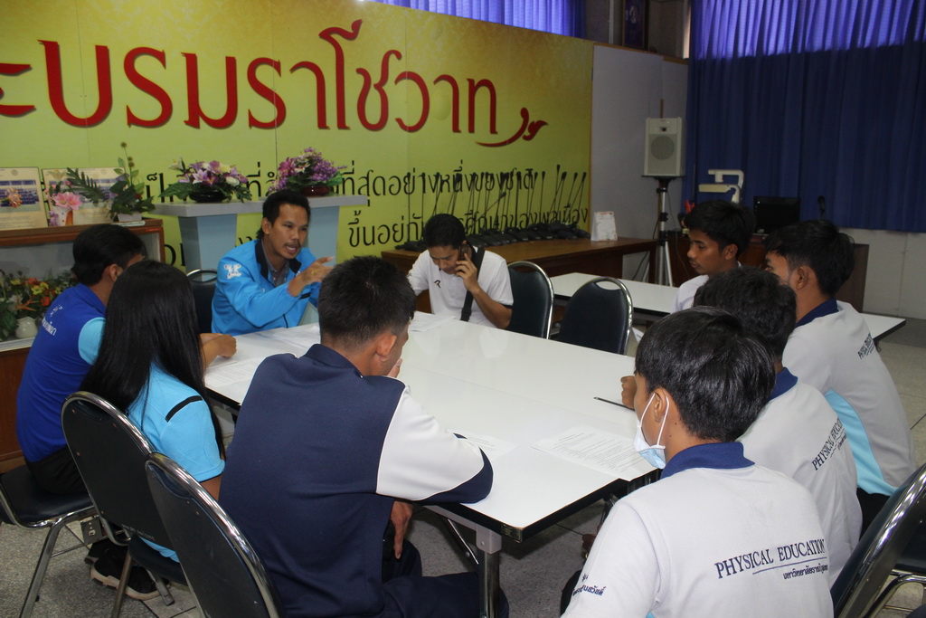 ประชุมคณะกรรมการตัดสินกีฬาในการแข่งขัน “กีฬาศึกษาศาสตร์-ครุศาสตร์ สัมพันธ์ (กล้วยไม้เกมส์) ครั้งที่ 7”