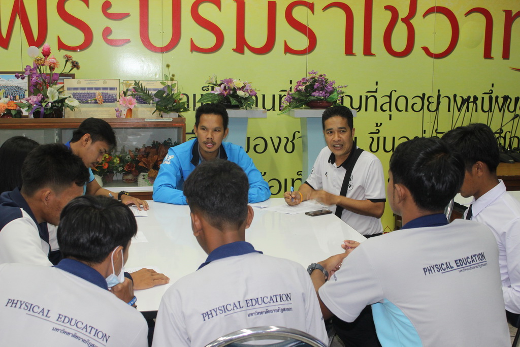 ประชุมคณะกรรมการตัดสินกีฬาในการแข่งขัน “กีฬาศึกษาศาสตร์-ครุศาสตร์ สัมพันธ์ (กล้วยไม้เกมส์) ครั้งที่ 7”