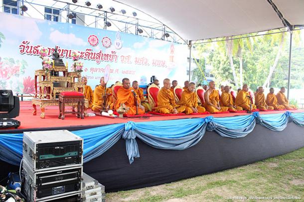 วันสถาปน วศ.สงขลา-มศว สงขลา-มศว ภาคใต้-มทษ.
