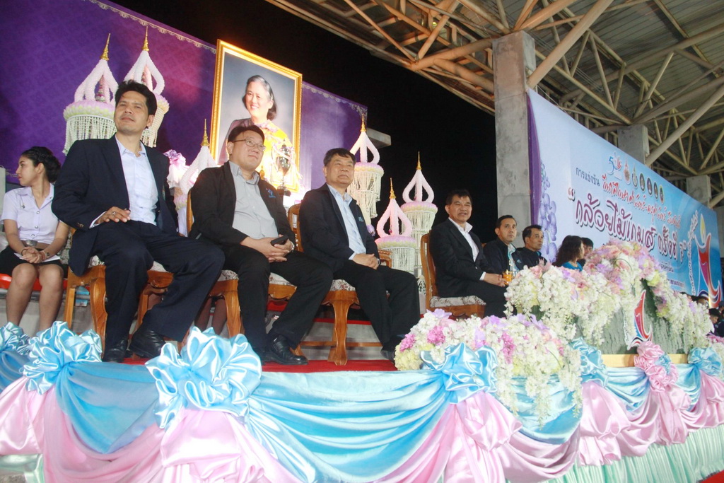 การแข่งขันกีฬาศึกษาศาสตร์-ครุศาสตร์สัมพันธ์ ครั้งที่ 7