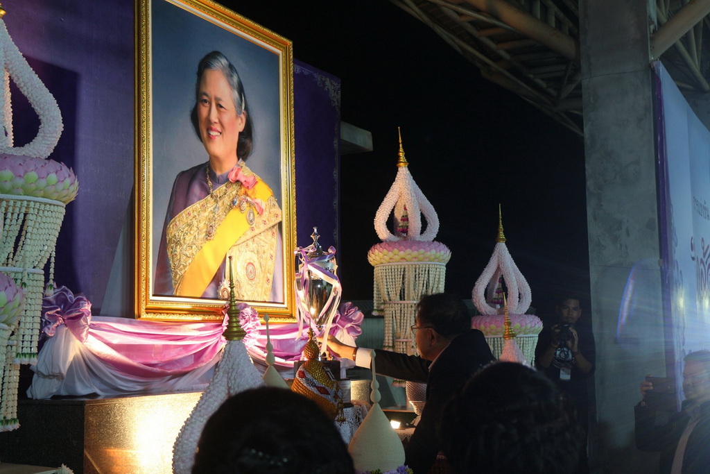 การแข่งขันกีฬาศึกษาศาสตร์-ครุศาสตร์สัมพันธ์ ครั้งที่ 7