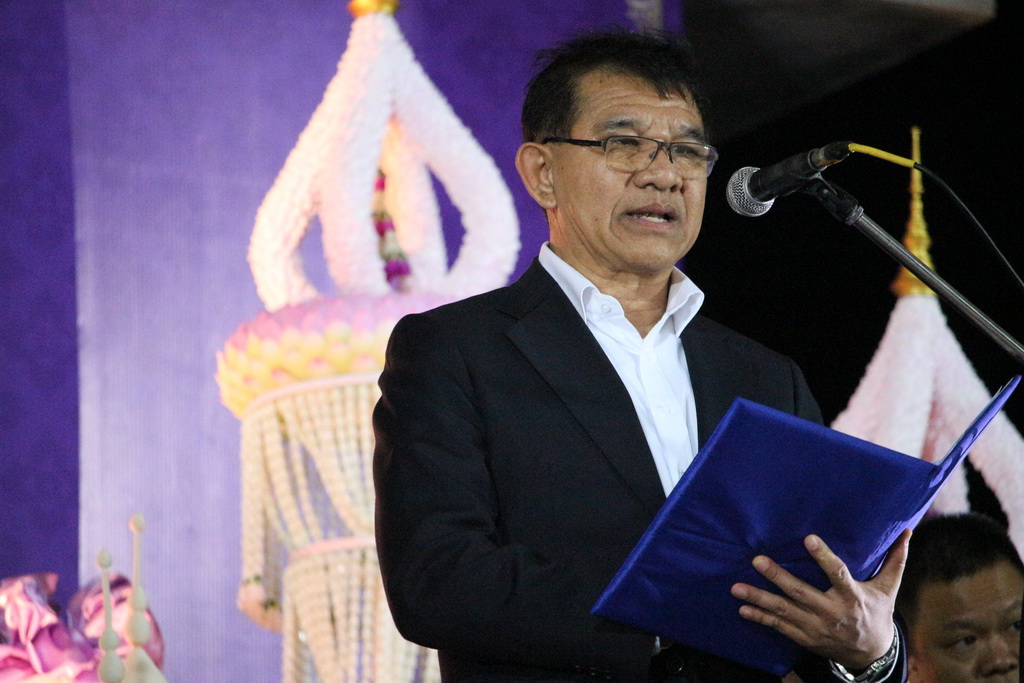 การแข่งขันกีฬาศึกษาศาสตร์-ครุศาสตร์สัมพันธ์ ครั้งที่ 7