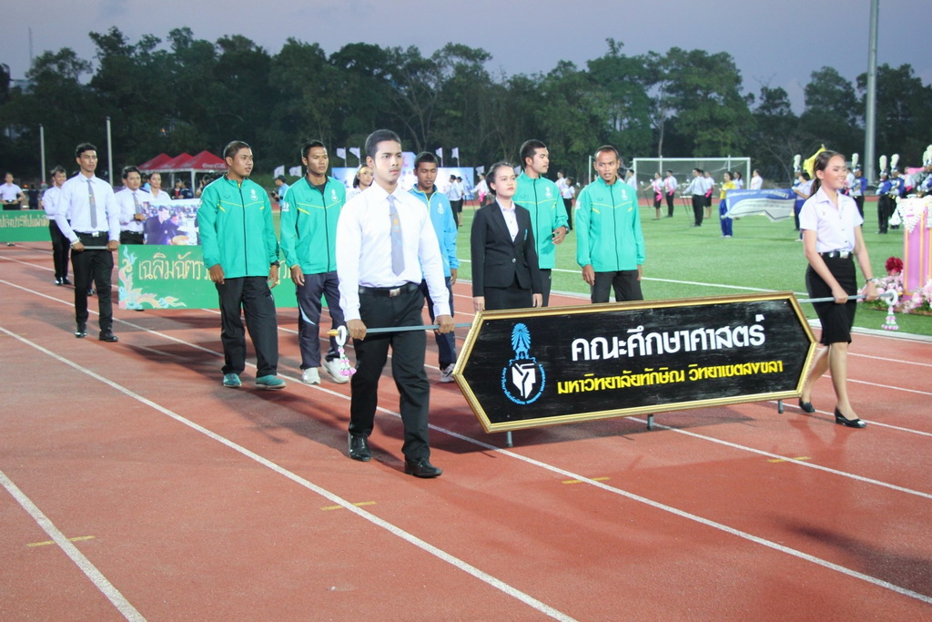 การแข่งขันกีฬาศึกษาศาสตร์-ครุศาสตร์สัมพันธ์ ครั้งที่ 7