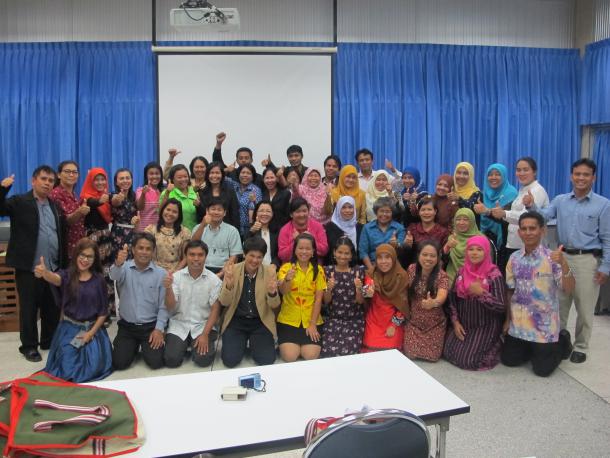 โครงการพัฒนาข้าราชการครูและบุคลากรทางการศึกษา