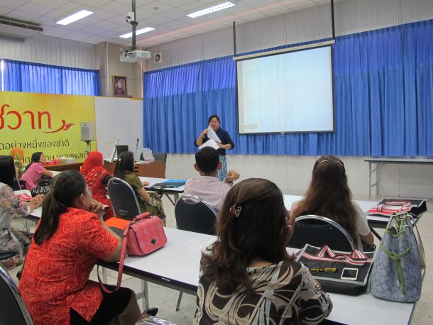 โครงการพัฒนาข้าราชการครูและบุคลากรทางการศึกษา