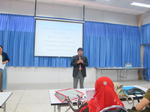 โครงการพัฒนาข้าราชการครูและบุคลากรทางการศึกษา