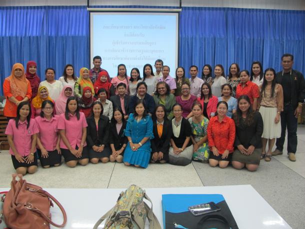 โครงการพัฒนาข้าราชการครูและบุคลากรทางการศึกษา