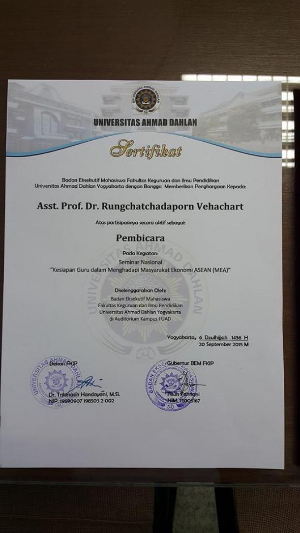 สาขาวิชาการบริหารการศึกษา ได้ทำข้อตกลงความร่วมมือกับ มหาวิทยาลัยที่ประเทศอินโดนีเซีย