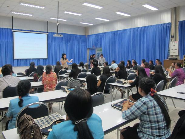 โครงการพัฒนาข้าราชการครูและบุคลากรทางการศึกษา วิทยฐานะครูชำนาญการพิเศษ รุ่นที่ 64