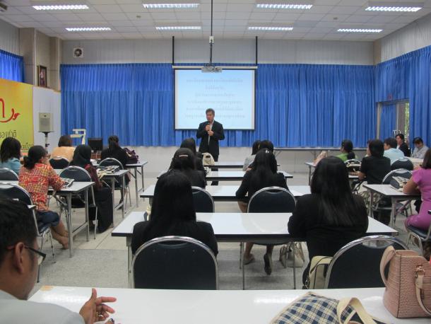 โครงการพัฒนาข้าราชการครูและบุคลากรทางการศึกษา วิทยฐานะครูชำนาญการพิเศษ รุ่นที่ 64