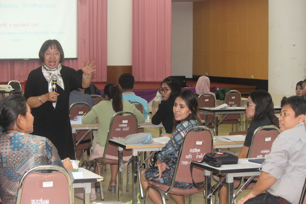 โครงการสัมมนานิสิตระหว่างปฏิบัติการสอนในสถานศึกษา สำหรับนิสิตหลักสูตรประกาศนียบัตรบัณฑิต สาขาวิชา วิชาชีพครู (ภาคพิเศษ) ประจำภาคเรียนปลาย ปีการศึกษา 2560