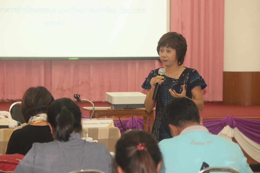 โครงการสัมมนานิสิตระหว่างปฏิบัติการสอนในสถานศึกษา สำหรับนิสิตหลักสูตรประกาศนียบัตรบัณฑิต สาขาวิชา วิชาชีพครู (ภาคพิเศษ) ประจำภาคเรียนปลาย ปีการศึกษา 2560