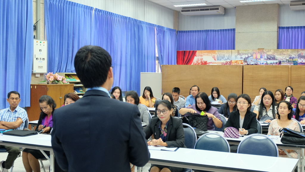 โครงการพัฒนาข้าราชการครูและบุคลากรทางการศึกษาก่อนแต่งตั้งให้มีและเลื่อนเป็นวิทยฐานะชำนาญการพิเศษ รุ่นที่ 105
