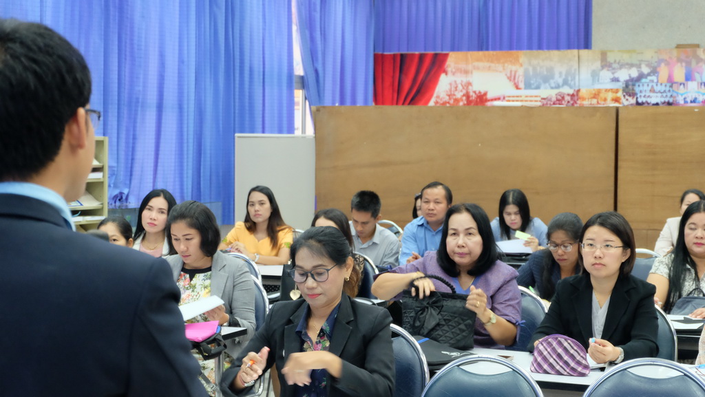 โครงการพัฒนาข้าราชการครูและบุคลากรทางการศึกษาก่อนแต่งตั้งให้มีและเลื่อนเป็นวิทยฐานะชำนาญการพิเศษ รุ่นที่ 105