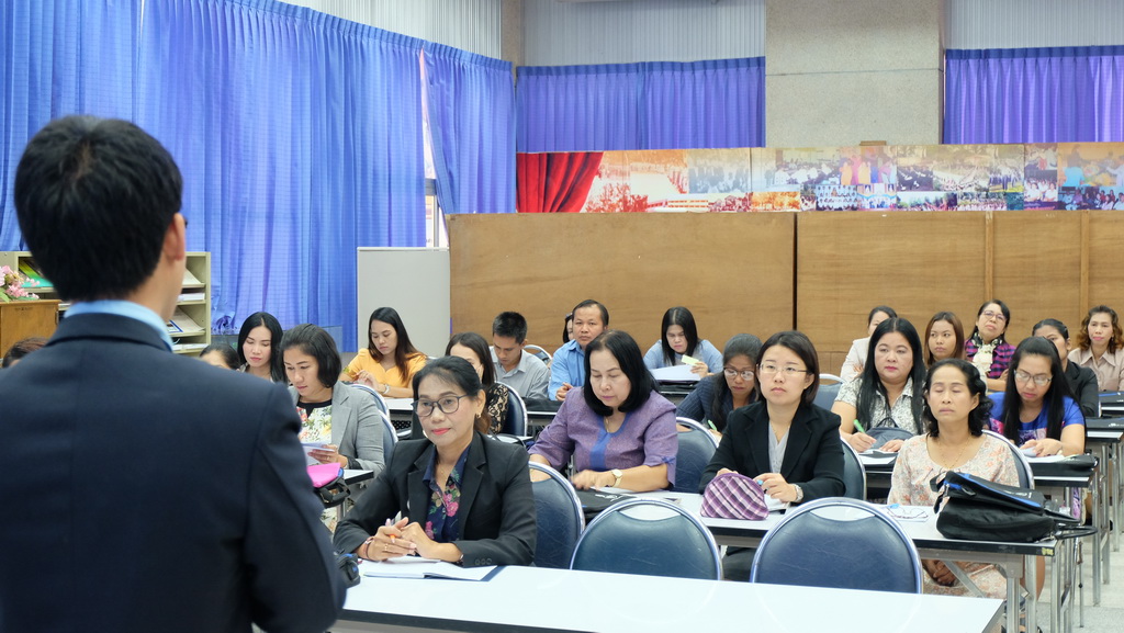 โครงการพัฒนาข้าราชการครูและบุคลากรทางการศึกษาก่อนแต่งตั้งให้มีและเลื่อนเป็นวิทยฐานะชำนาญการพิเศษ รุ่นที่ 105