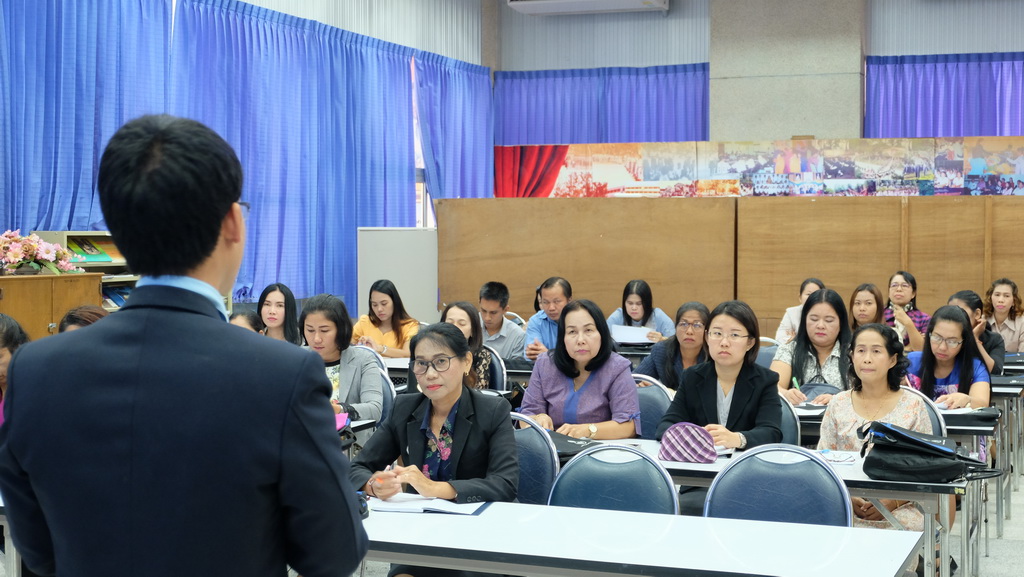 โครงการพัฒนาข้าราชการครูและบุคลากรทางการศึกษาก่อนแต่งตั้งให้มีและเลื่อนเป็นวิทยฐานะชำนาญการพิเศษ รุ่นที่ 105