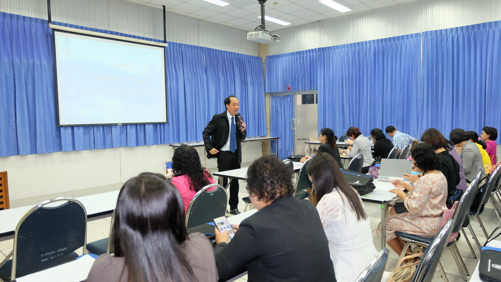 โครงการพัฒนาข้าราชการครูและบุคลากรทางการศึกษาก่อนแต่งตั้งให้มีและเลื่อนเป็นวิทยฐานะชำนาญการพิเศษ รุ่นที่ 105