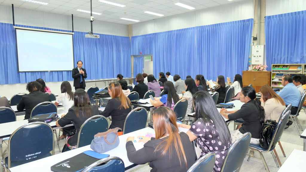 โครงการพัฒนาข้าราชการครูและบุคลากรทางการศึกษาก่อนแต่งตั้งให้มีและเลื่อนเป็นวิทยฐานะชำนาญการพิเศษ รุ่นที่ 105