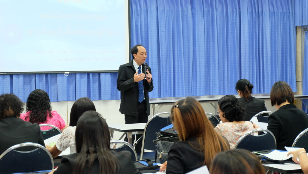 โครงการพัฒนาข้าราชการครูและบุคลากรทางการศึกษาก่อนแต่งตั้งให้มีและเลื่อนเป็นวิทยฐานะชำนาญการพิเศษ รุ่นที่ 105