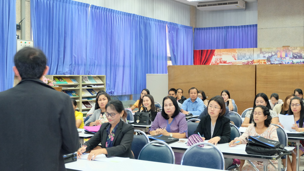 โครงการพัฒนาข้าราชการครูและบุคลากรทางการศึกษาก่อนแต่งตั้งให้มีและเลื่อนเป็นวิทยฐานะชำนาญการพิเศษ รุ่นที่ 105