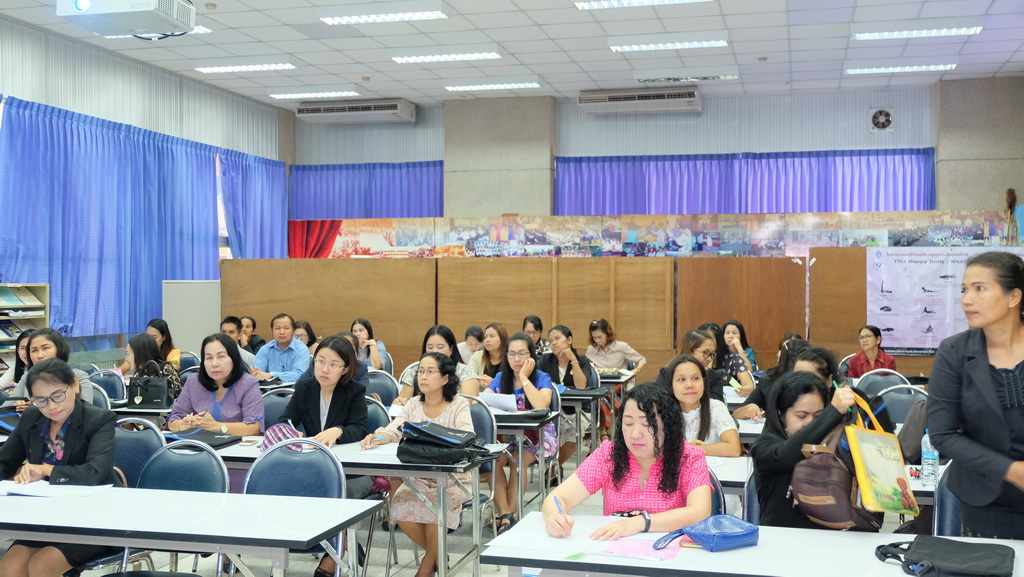 โครงการพัฒนาข้าราชการครูและบุคลากรทางการศึกษาก่อนแต่งตั้งให้มีและเลื่อนเป็นวิทยฐานะชำนาญการพิเศษ รุ่นที่ 105