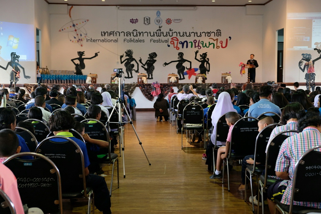 โครงการเล่านิทานพื้นบ้านนานาชาติ
