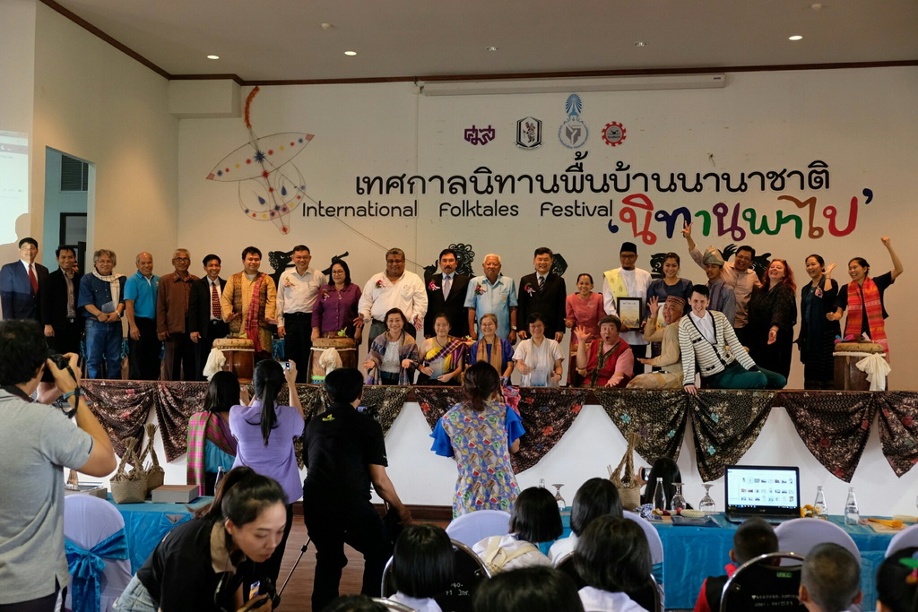 โครงการเล่านิทานพื้นบ้านนานาชาติ